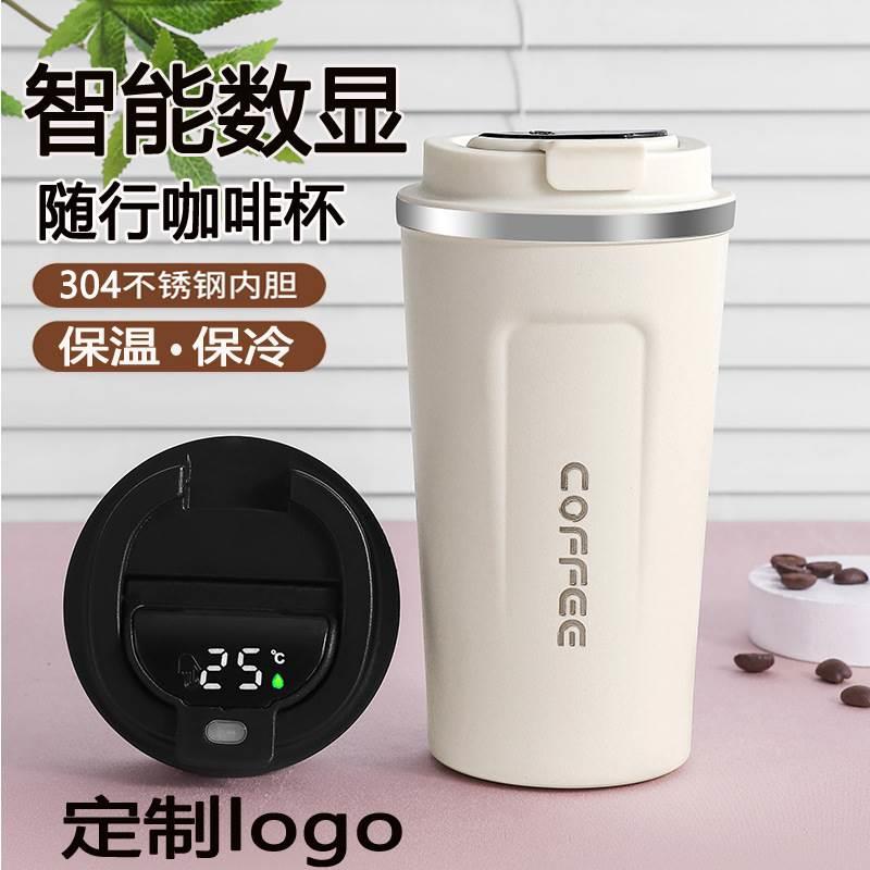 vacuum water coffee cup mug bottle stainless steel portable