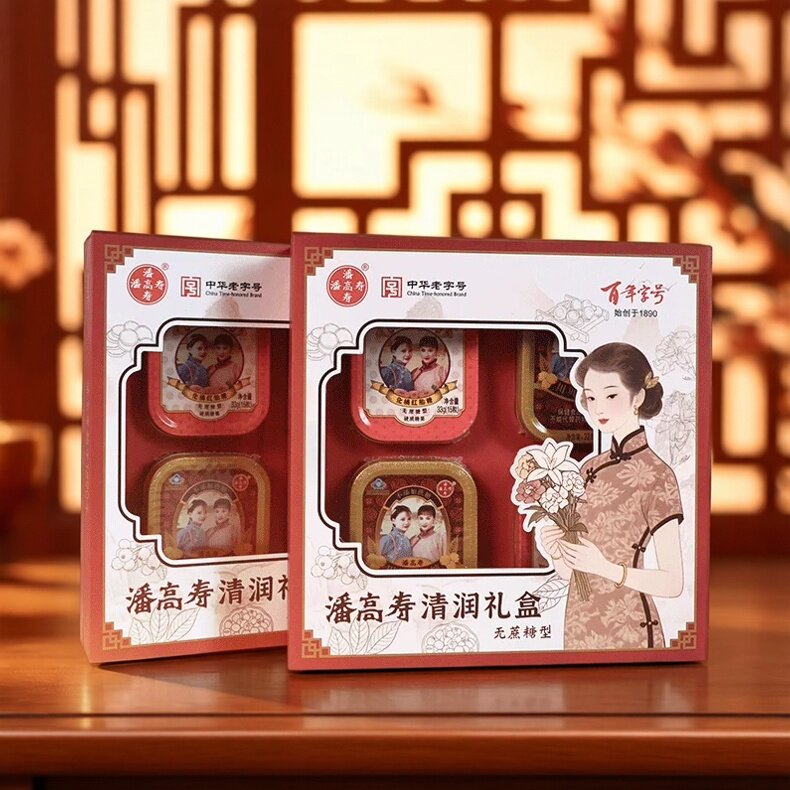 【潘高寿】教师节润喉糖礼盒川贝枇杷糖毕业季老师同学送礼礼盒