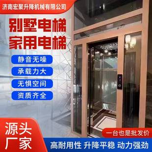 阁楼室内曳引电梯替代楼梯 家用电梯小型无地坑自动门2层别墅复式