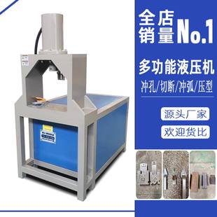 方管切断机液压冲孔机角铁槽钢切断开榫头切边设备圆管压型枪尖