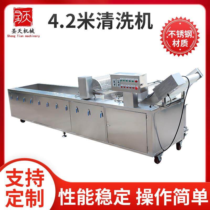 4.2米清洗机大型臭氧循环气泡果蔬洗菜机排骨清洗机去农残设备,清洗/食品/商业设备,其他食品加工设备,淘宝优惠券,粉丝福利购,淘宝优惠卷