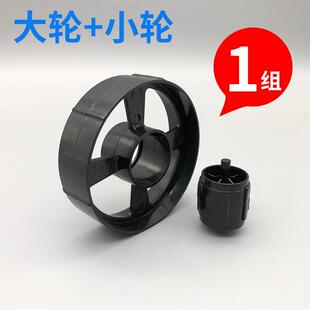 蔬菜捆扎机配件胶带座配套刀片蔬菜胶带机配套大滚轮小滚轮配件