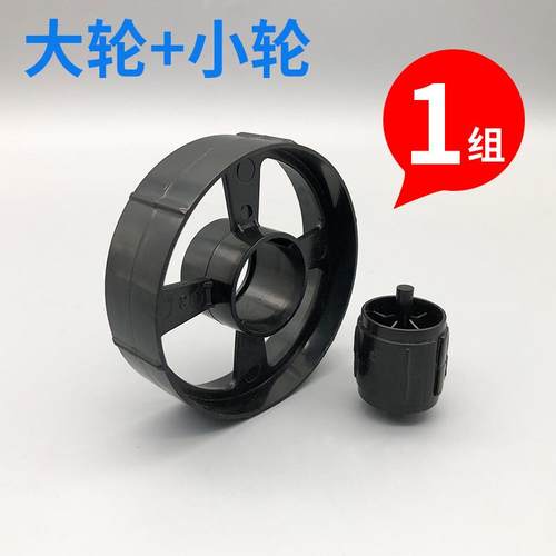 胶带座配件两用胶带座