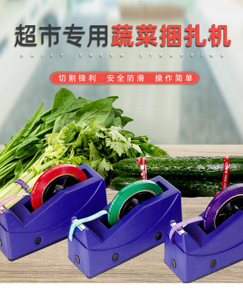 蔬菜胶带捆扎机加厚胶带座手用小型切割器打捆机扎口胶带捆菜神器