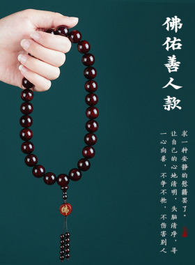 速发芳缘小叶紫檀手串手持念珠男款檀香木十八子佛珠文玩手链