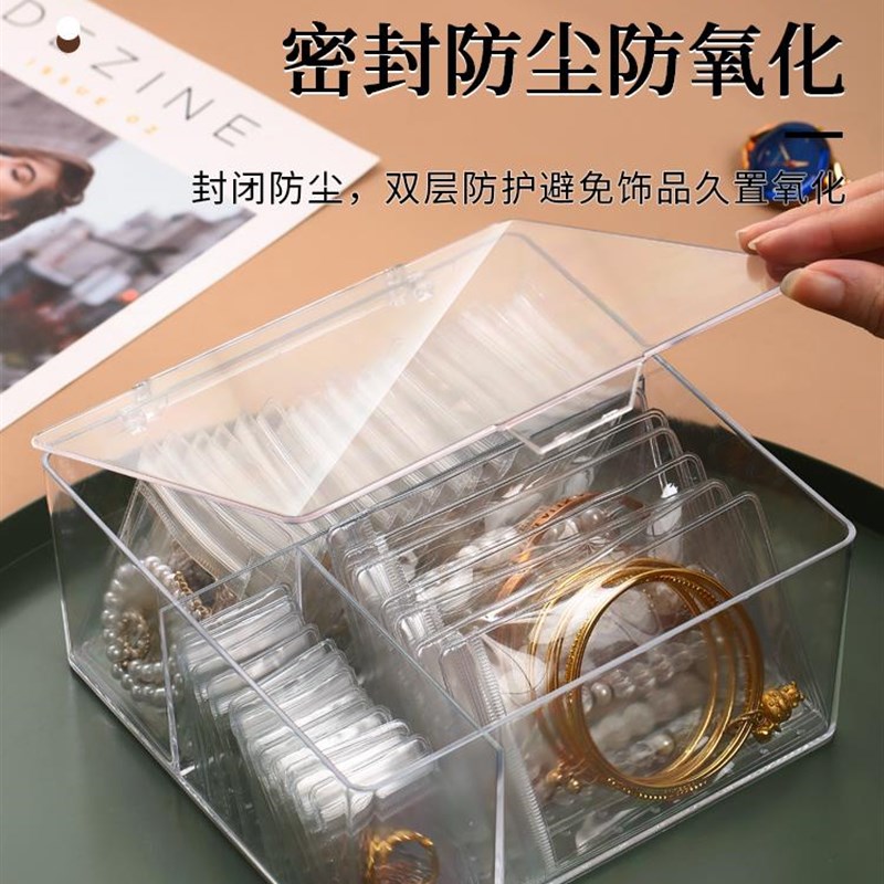 速发收袋纳化小物件透明塑封袋耳环耳针项链首饰包装防氧子耐用密