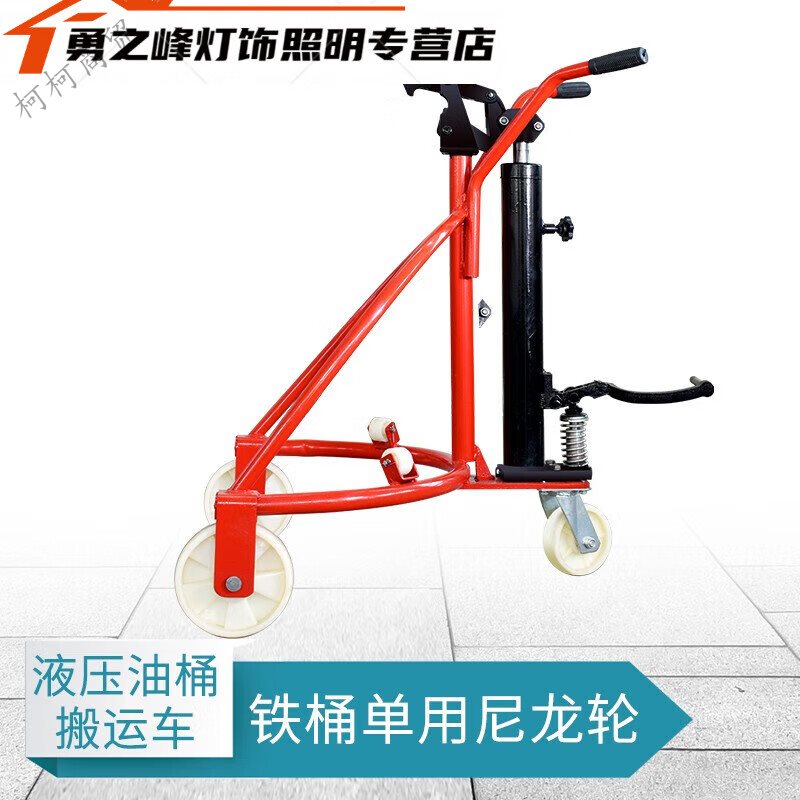 速发手推车手动液压油桶搬运车圆桶手推搬运堆高机铁桶塑料桶手拉