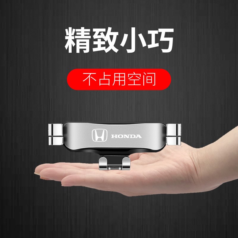 速发适用于04-08款奥德赛手机车载车内导航装饰用品改装大全1
