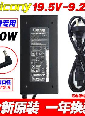 速发师械机T58-VC P55HP充配接器线1.5V.2A