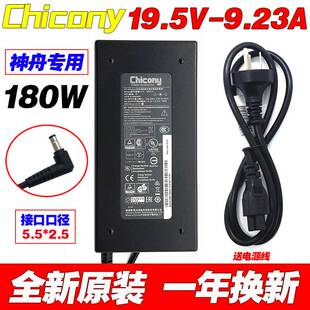 速发师械机T58 P55HP充配接器线1.5V.2A