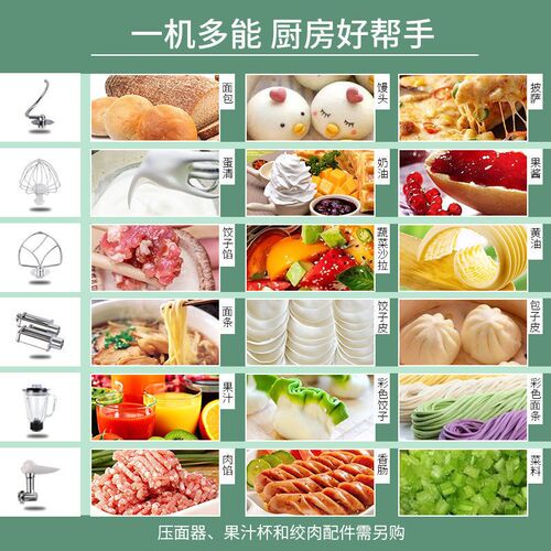 速发家宝BH67厨师和家用全自能多功动直流机面小型静音揉面机