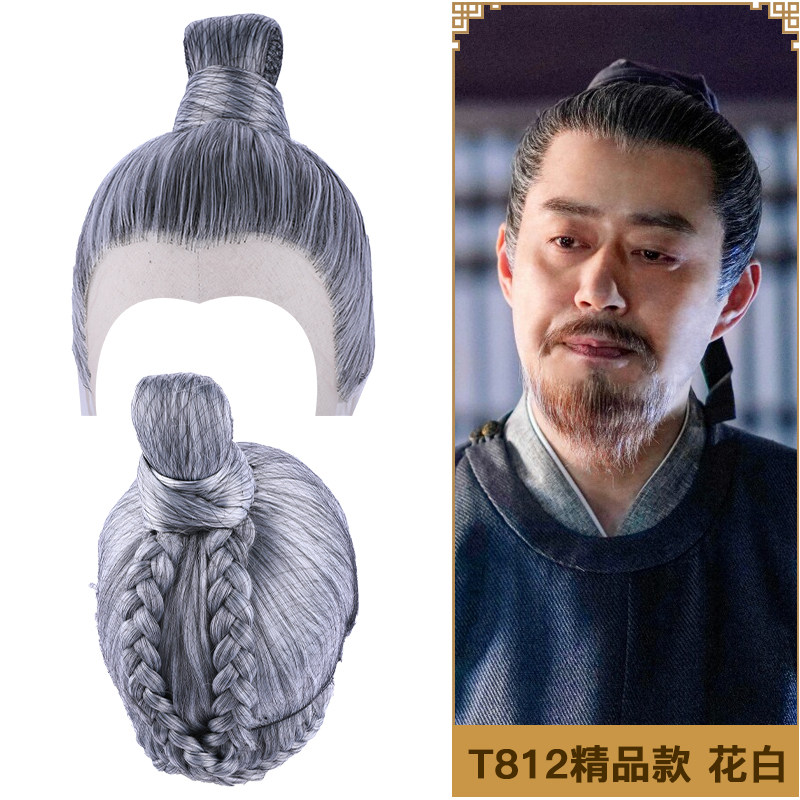 速发短发套花汉子服造型假发套全包古风整顶假发影视剧唐朝公白色
