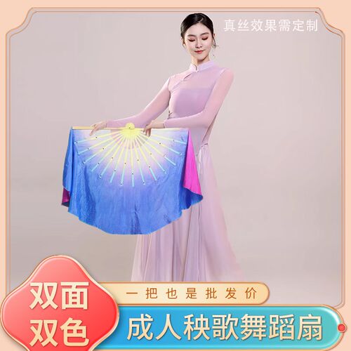 速发风酥雨忆舞蹈跳秧面双色秀色我和我的祖国胶州双歌扇舞广场舞