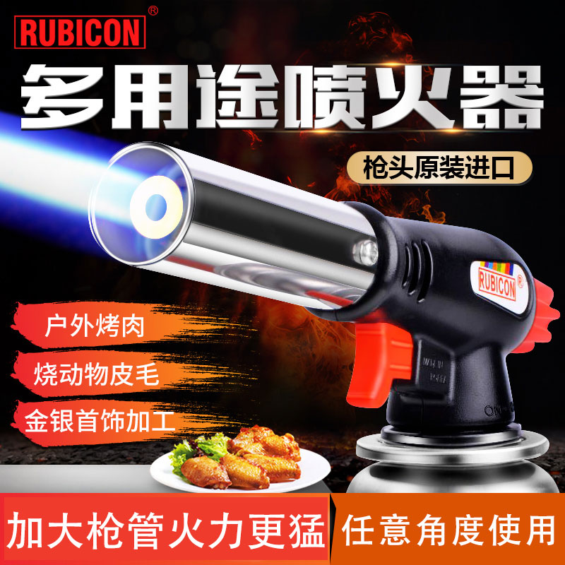 速发喷火枪烧烤气器火点碳烧猪毛打火抢喷灯头卡式喷罐