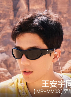 速发花儿宇少年王安与墨科男复古级感Y2K猫眼太镜技感