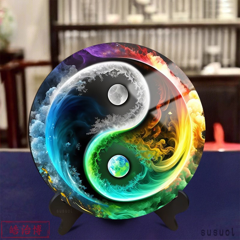 速发道法自然太极八卦图相框中式客厅招财装饰画中国风创意摆件