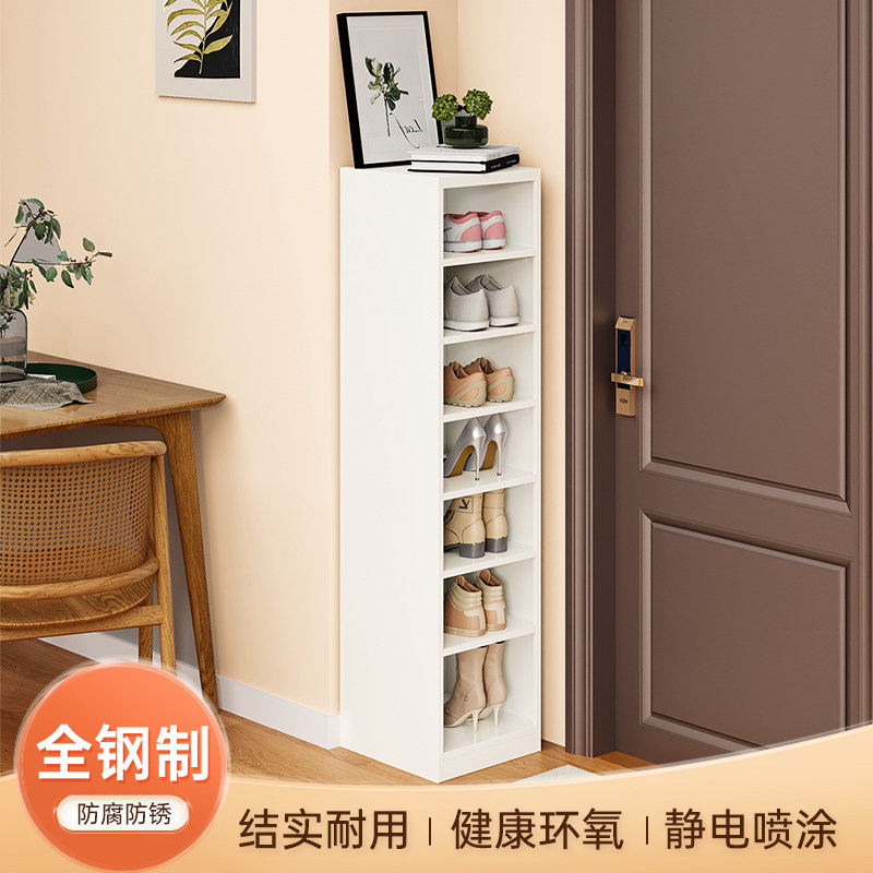 速发钢制夹缝鞋柜家用门口窄高立式大容量储物柜2024新简款易多层