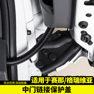 速发适用于丰田2022款用那中门保护盖改装饰纳赛品塞专配件内饰贴