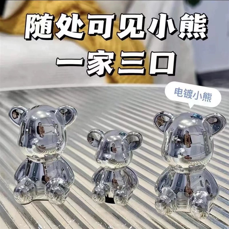 速发汽车饰品摆件口024新款一家三2高中控台熊级感车载装饰