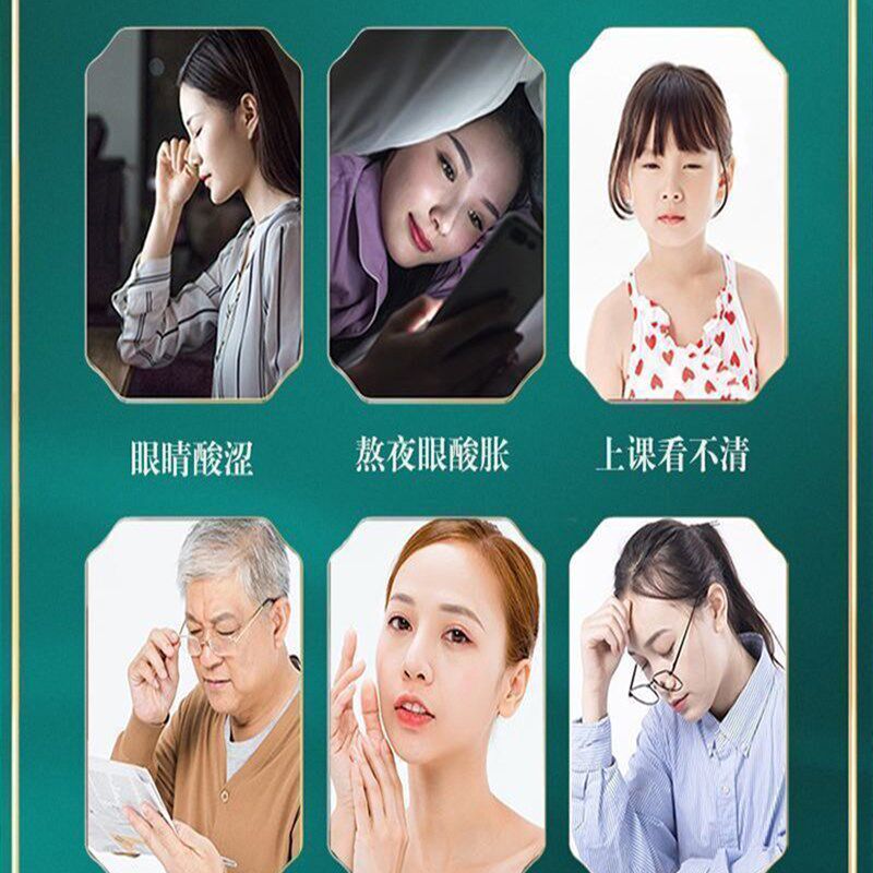 速发眼睛红解丝修复去除眼水消除缓血眼睛干涩黄劳痒滴眼液去疲