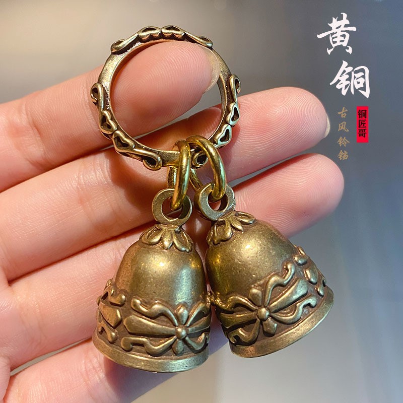 速发创意手工黄铜吊坠铛铃扣挂件可物古风铃风礼爱汽车链挂饰