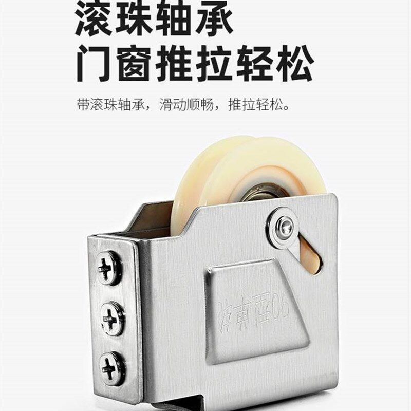 速发轮老式拉门滑轮台落地窗0子不锈钢脚轮移尼角轮门龙滑轮