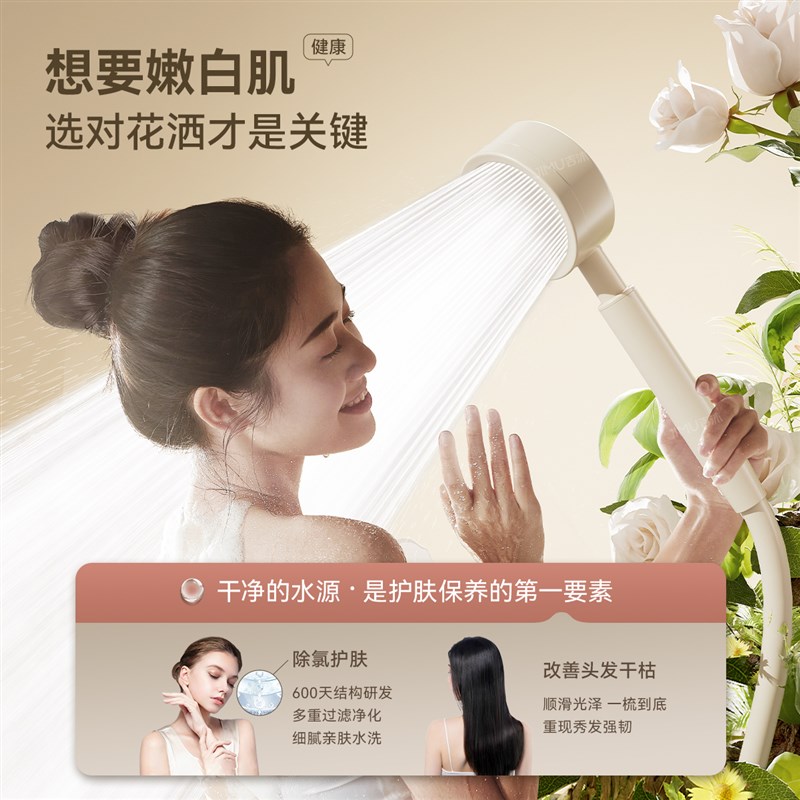 速发奶油风过滤增压套装家用除氯美肤洗澡喷头简易分体式