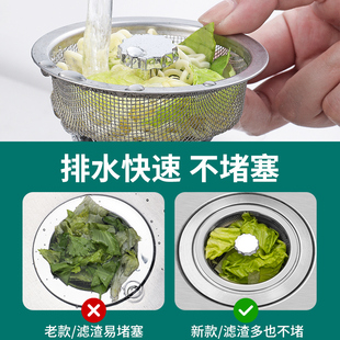 速发厨房漏水槽过滤网洗菜盆洗碗水池下水道垃圾防堵盖不锈钢大号