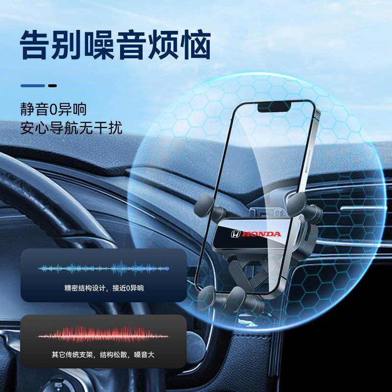 速发用于17-2款CRV/皓影手机专用支架专用屏幕款导航专用手机架1