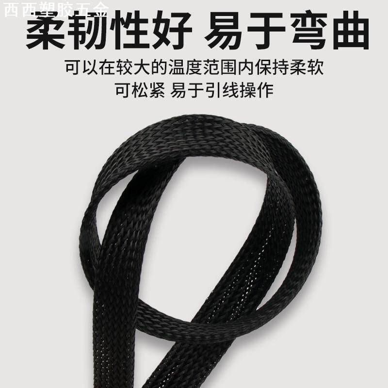 速发阻燃尼龙编织网管PET伸缩套管蛇皮网电缆电线保护套管蛇皮管