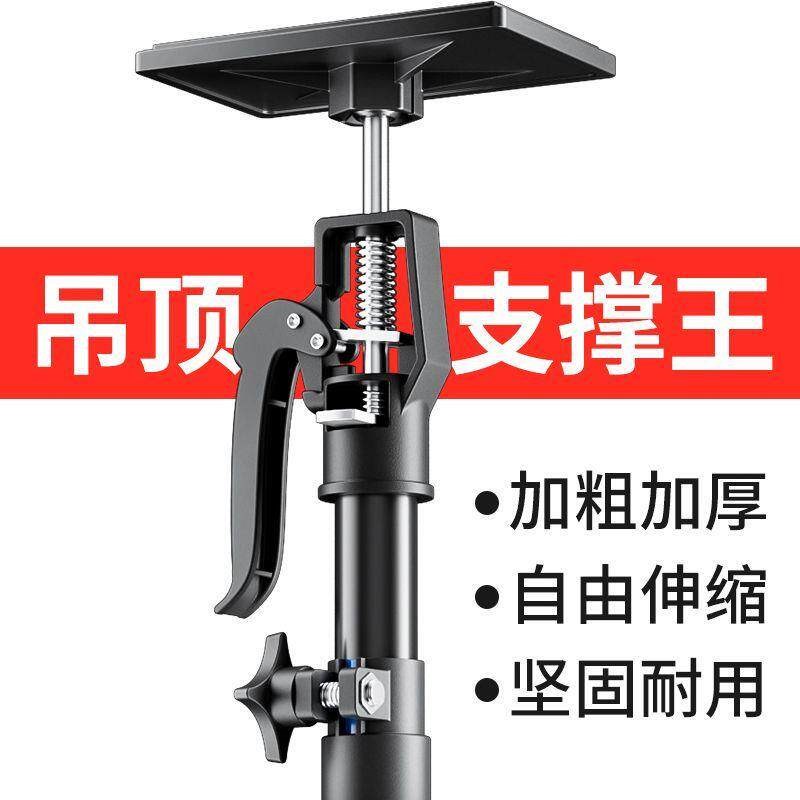 速发伸缩支撑杆吊柜门框抬高起重器家装装修安装工具吊顶木工升降
