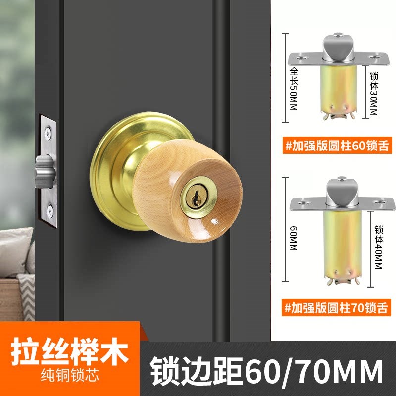 速发门锁家用通用型球形锁室内卧室卫生间锁具老式房门木门不锈钢