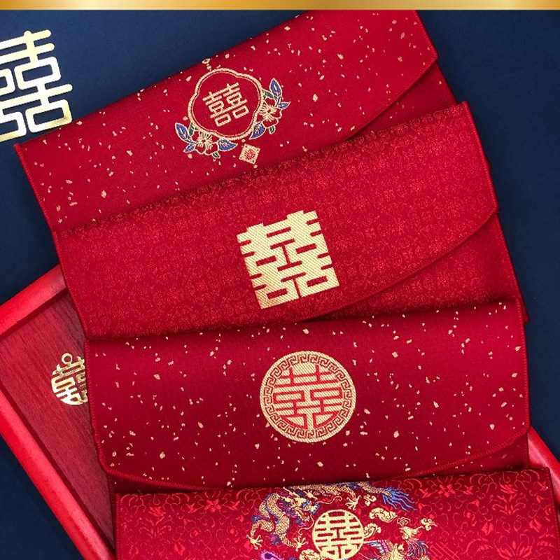 速发宋锦红包丝绸红包宋韵红包春节红包结婚红包刺绣红包高端红包