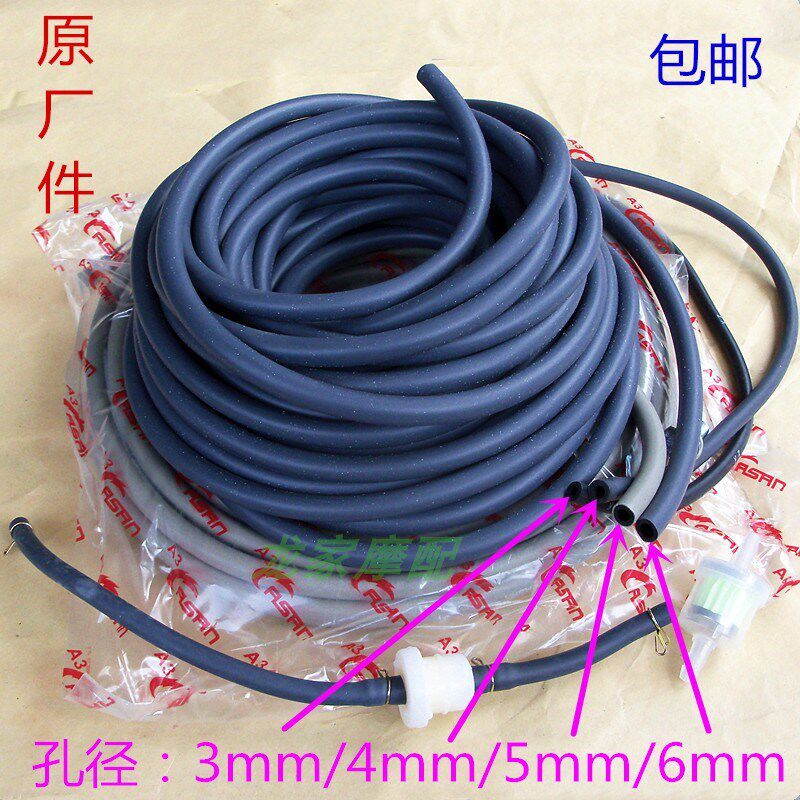 速发汽车摩托车雅Y110JGS巧WH哈WY福喜马格汽油管过滤清器/4毫米5
