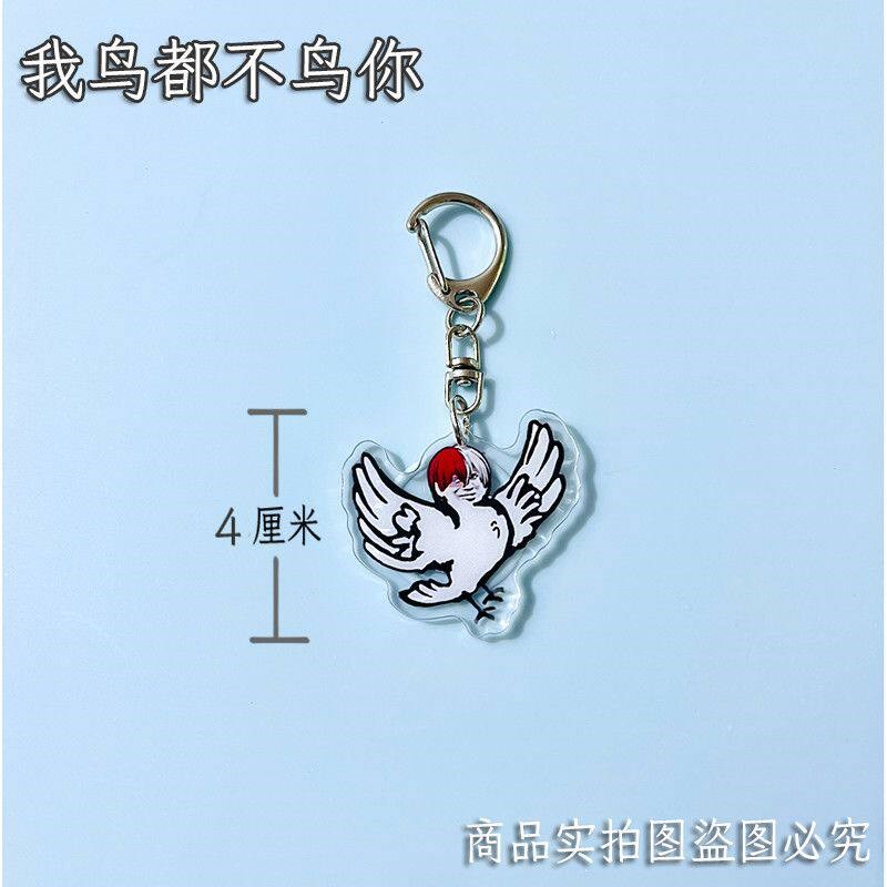 速发热梗我鸟都不鸟你文艺复兴抽象亚克力扣学生挂件礼品