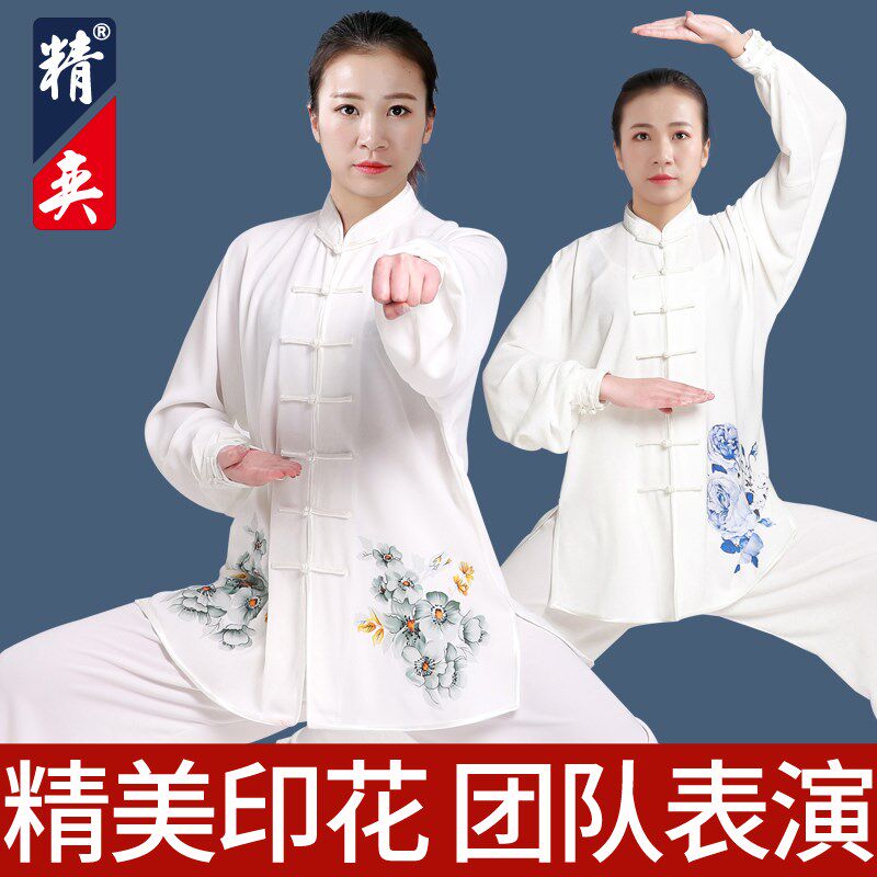 速发国极服男中太风麻纱印花太极拳服功服武术练装表演服春