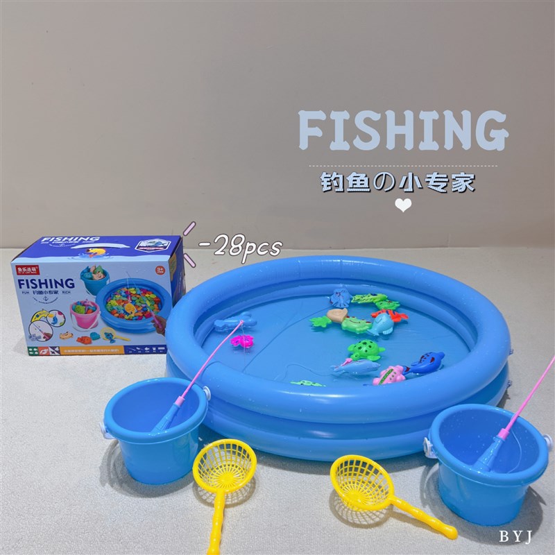 速发儿童磁性钓鱼玩具池套装捞水玩气夏季户外戏鱼充具亲子钓鱼池