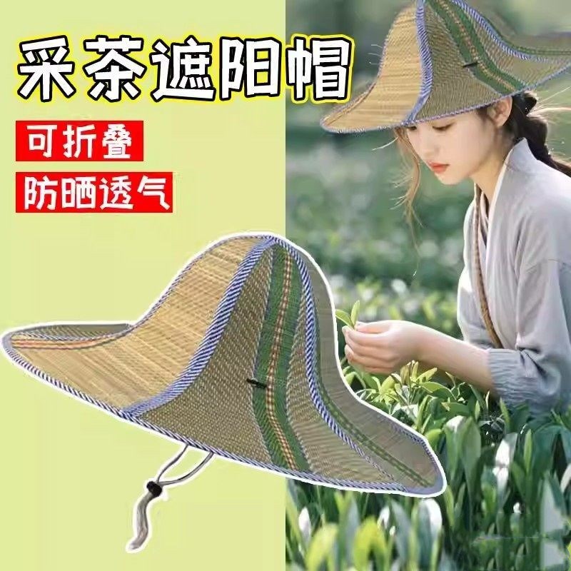 速发农民下地干活可折叠的草帽采茶防晒竹编斗笠遮工地防雨钓鱼