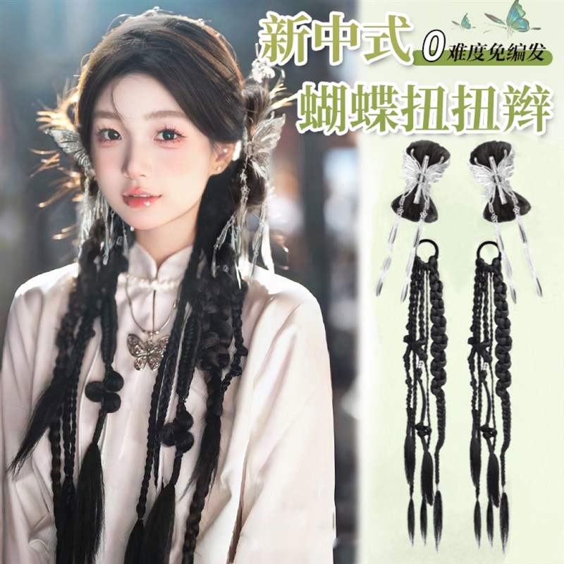 速发假发辫子拳中式甜蝶扭扭新击辫蝴酷麻花长辫古风汉服假马尾
