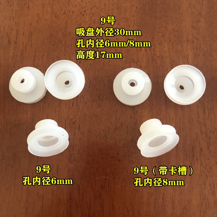 速发纸杯机吸嘴吸皮双层吸嘴吸盘新立纸杯吸嘴德宝东方吸嘴纸碗机