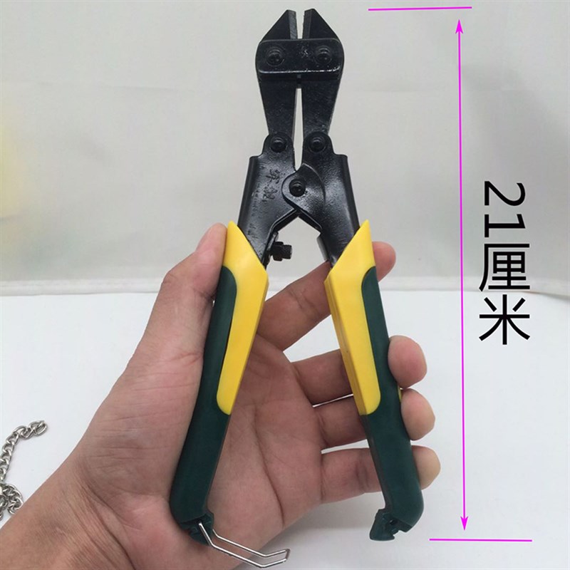 速发链条剪钳钳分截钢丝电线分截自车行修理剪钳钢线铁线剪线大力