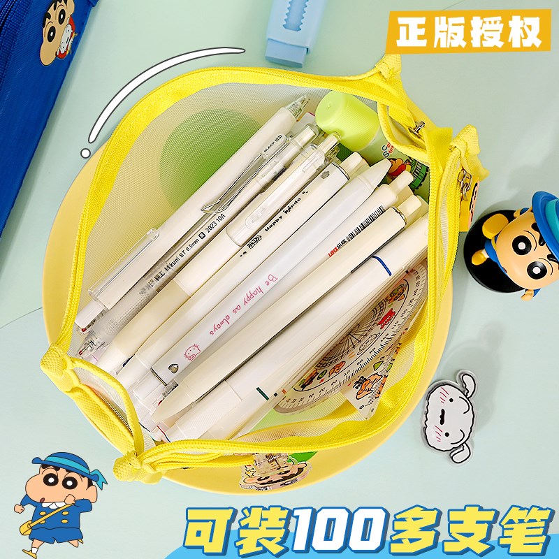 速发透明网纱笔袋孩款2025新款大容量笔盒学生用男孩一年级小学生