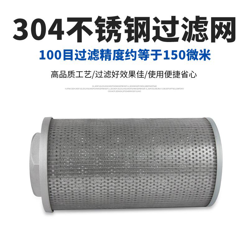 速发线切割配件 线切割瑞均中走丝火花机水箱过滤芯过滤网100目