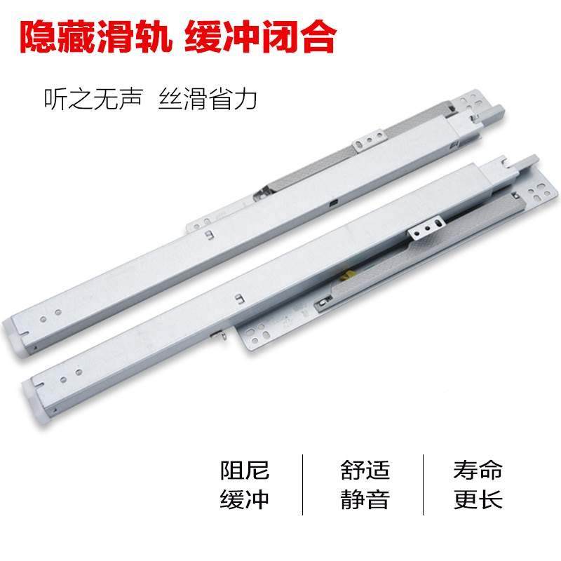 现货速发阻柜轨道钟1表宝展柜滑轨珠面包柜导轨缓冲尼滑道底部抽,基础建材,导轨,淘宝优惠券,粉丝福利购,淘宝优惠卷