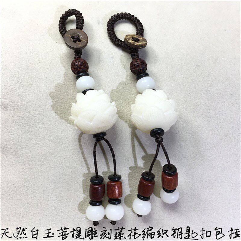 速发白玉菩提雕刻莲花编织扣包挂 手工真的太复杂难穿