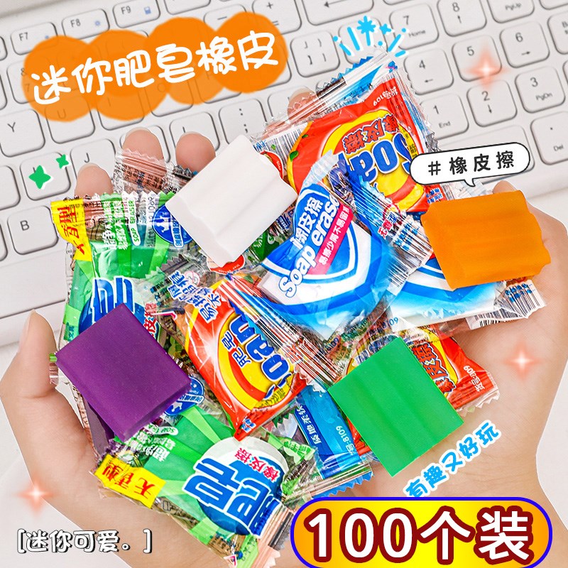 速发小学生奖文小礼品儿童创意励具奖品幼儿园一用级全班分享实年