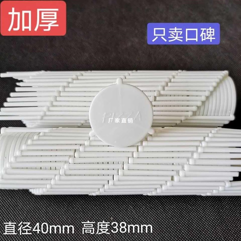 速发披萨0架比0外卖支架止粘连三角分离架三角架1托0萨只