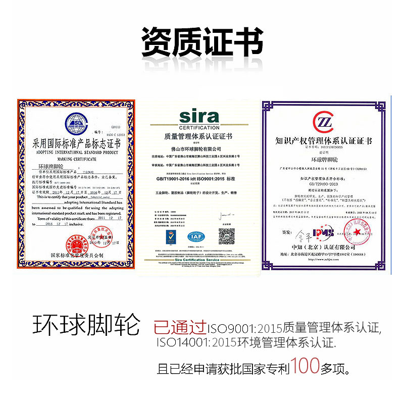 速发重型4寸脚轮耐高温5寸向轮6寸耐20度烤箱推车轮8寸轱辘轮