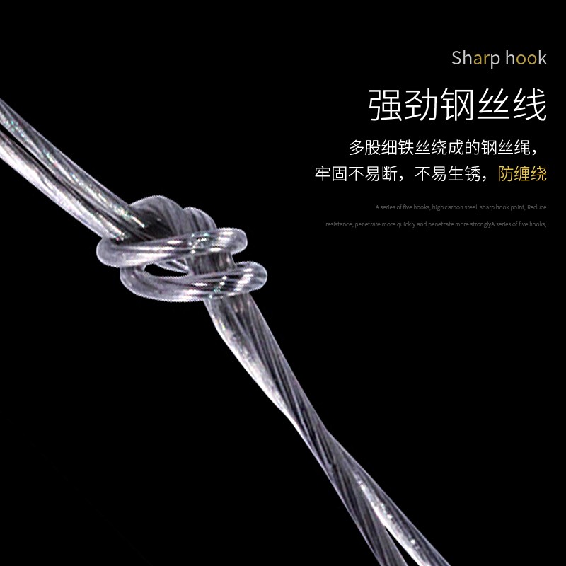 速发绑好的成品钢丝串钩5钩钓组线组防缠绕海竿远投大物伊势尼