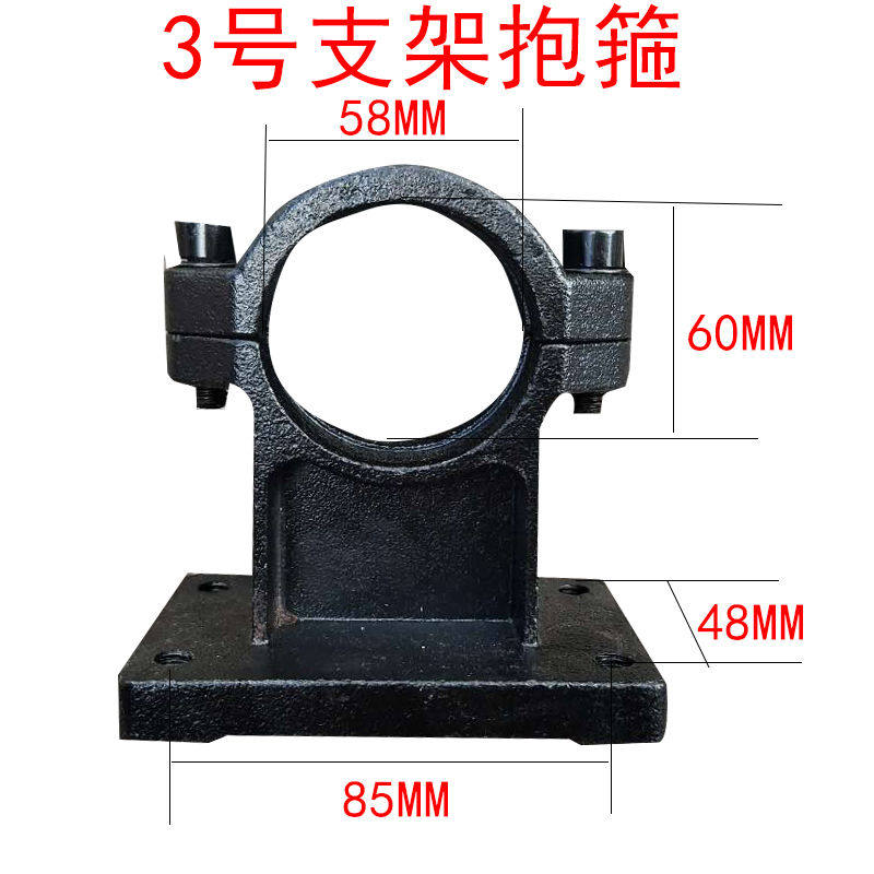 速发手持式台式转孔机架子水钻机支架立柱通用抱箍卡箍底座支架配